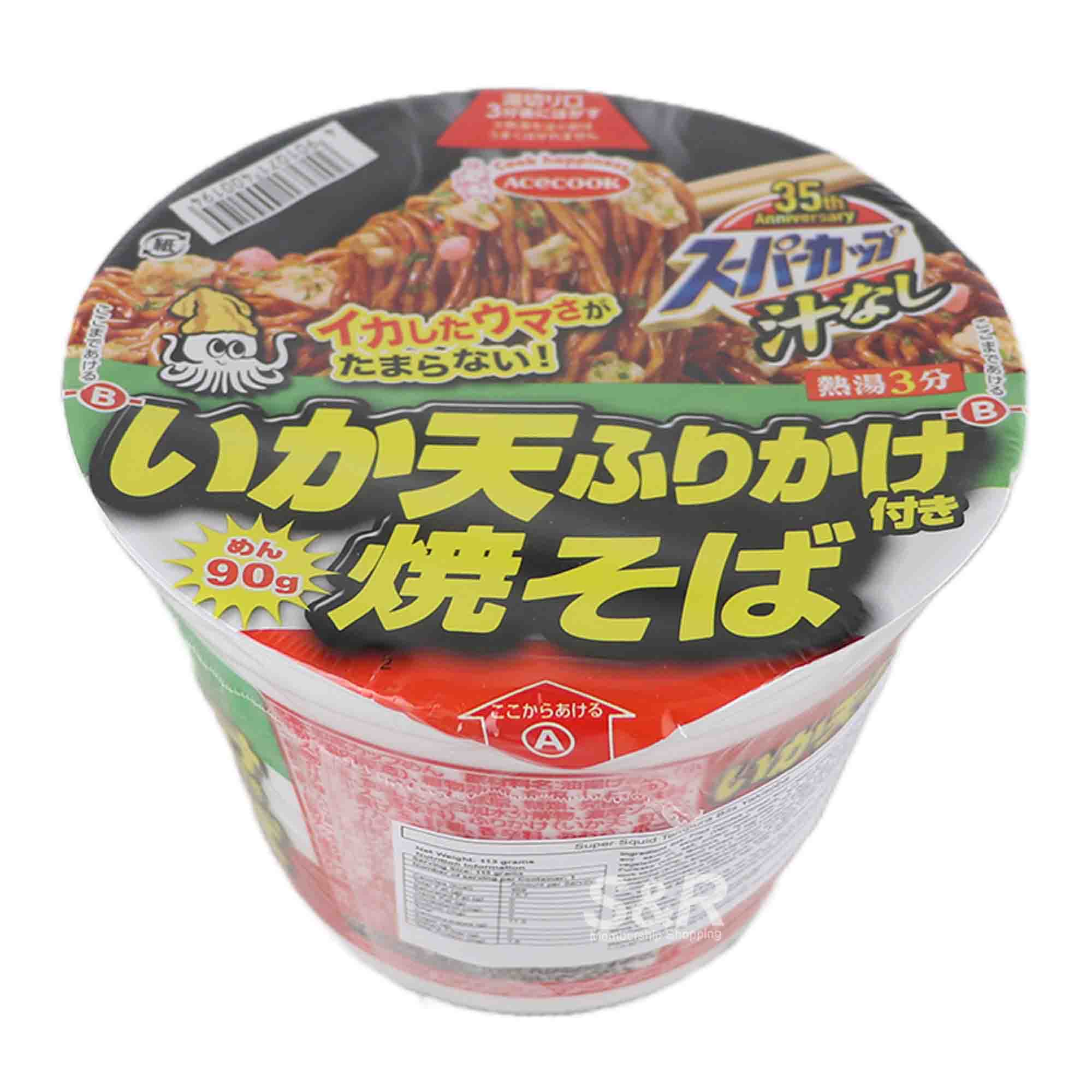 to S&R Shopping S&R Shopping